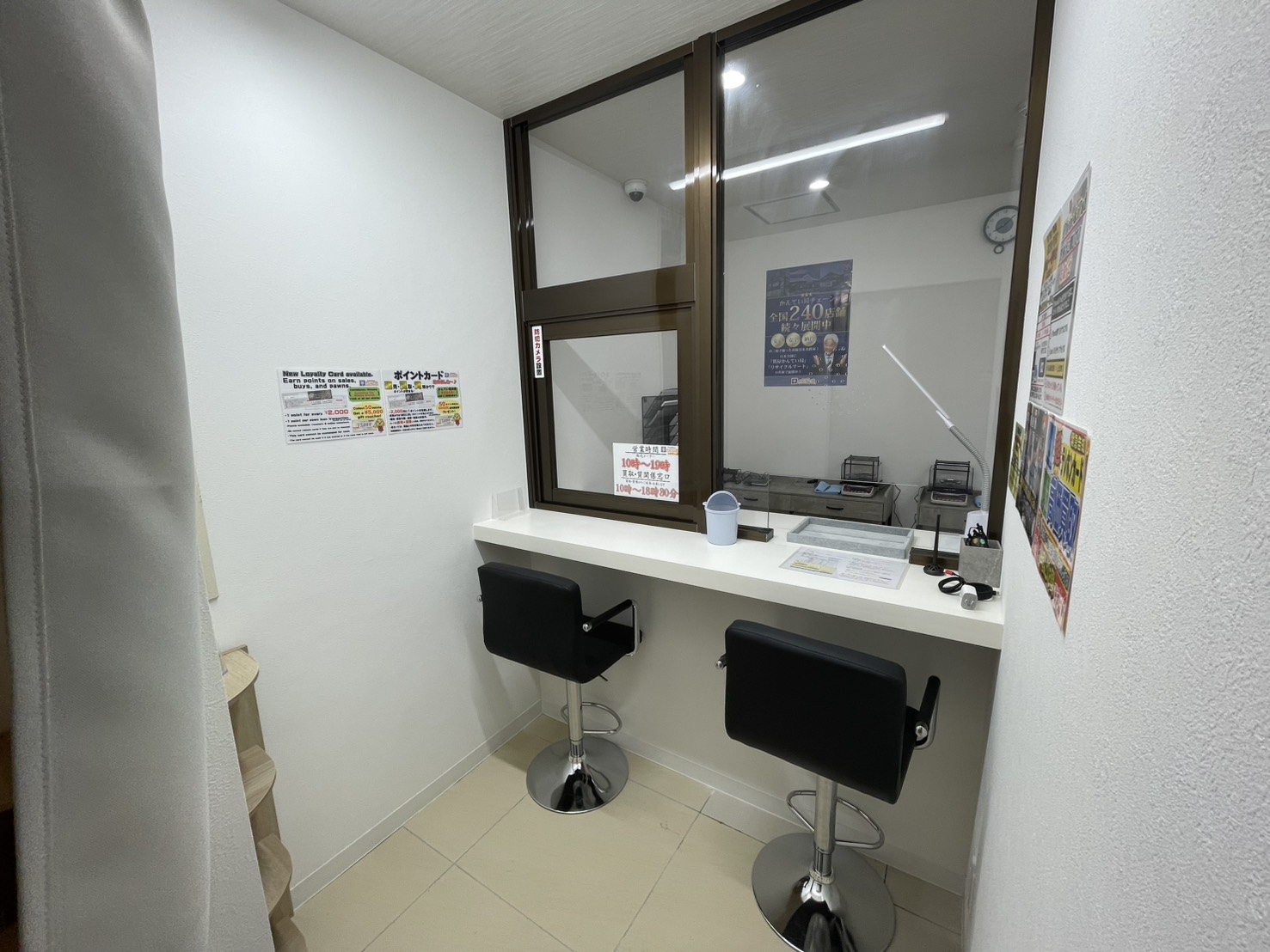 質屋かんてい局 つかざん店 ギャラリー画像4