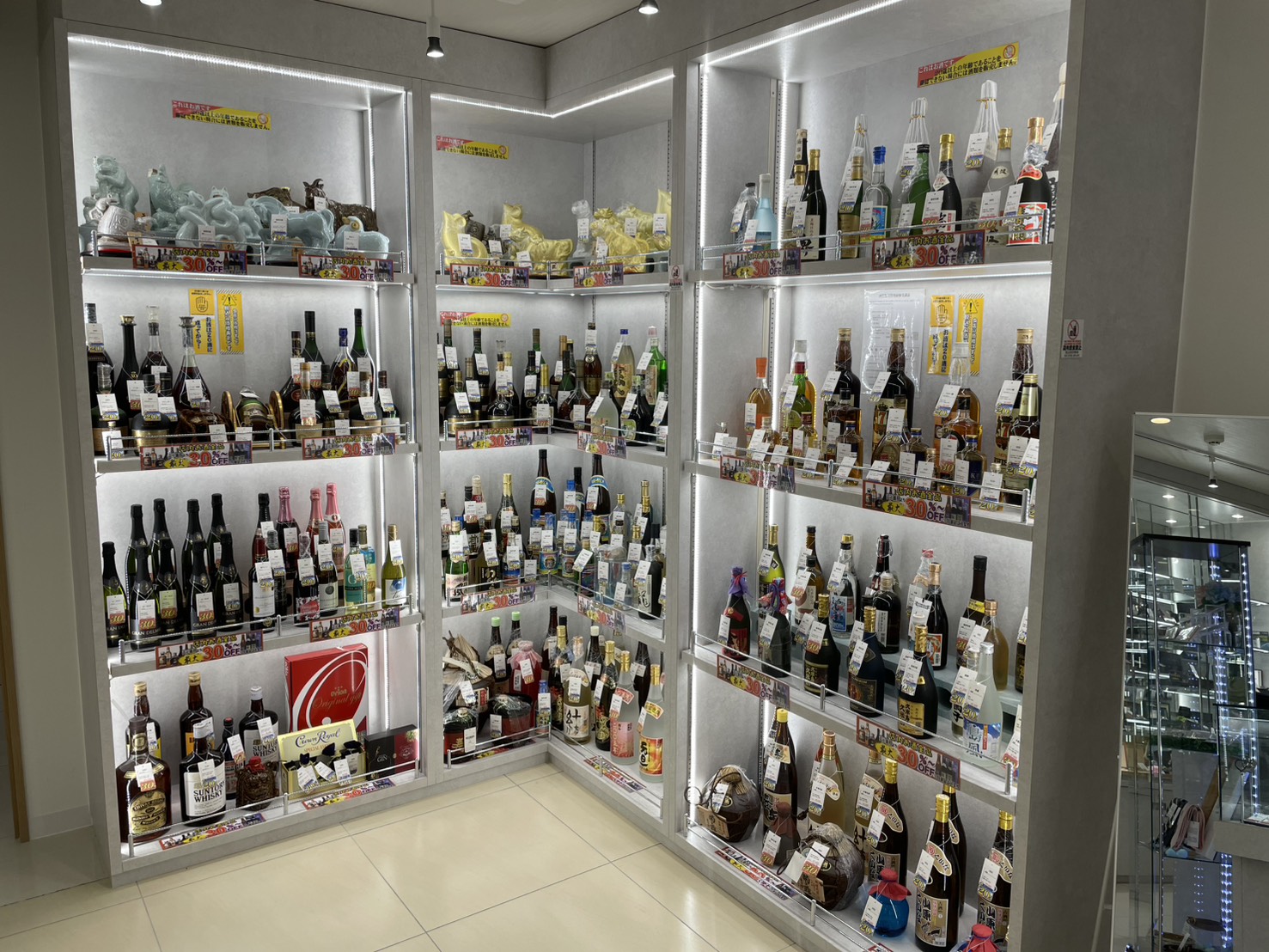 質屋かんてい局 つかざん店 ギャラリー画像1