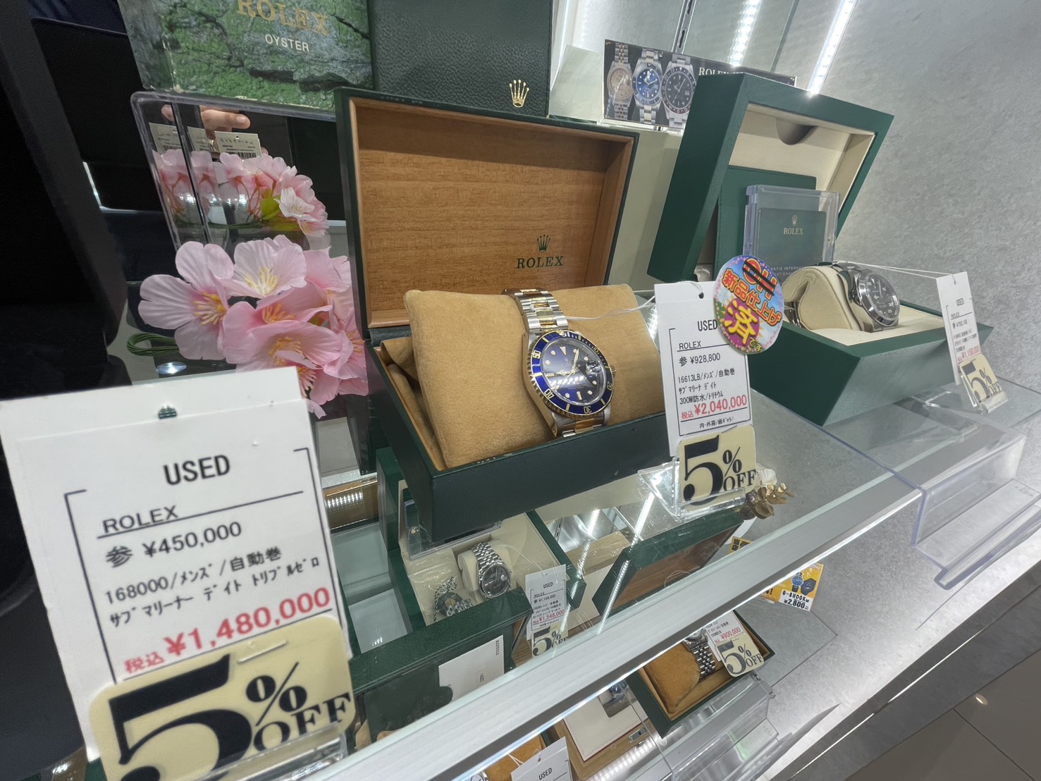 質屋かんてい局 つかざん店 ギャラリー画像6
