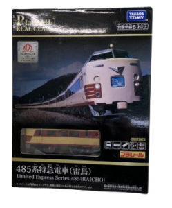 土浦 買取 タカラトミー