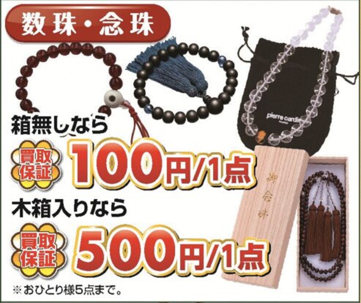 スクリーンショット 2025-12-30 185046