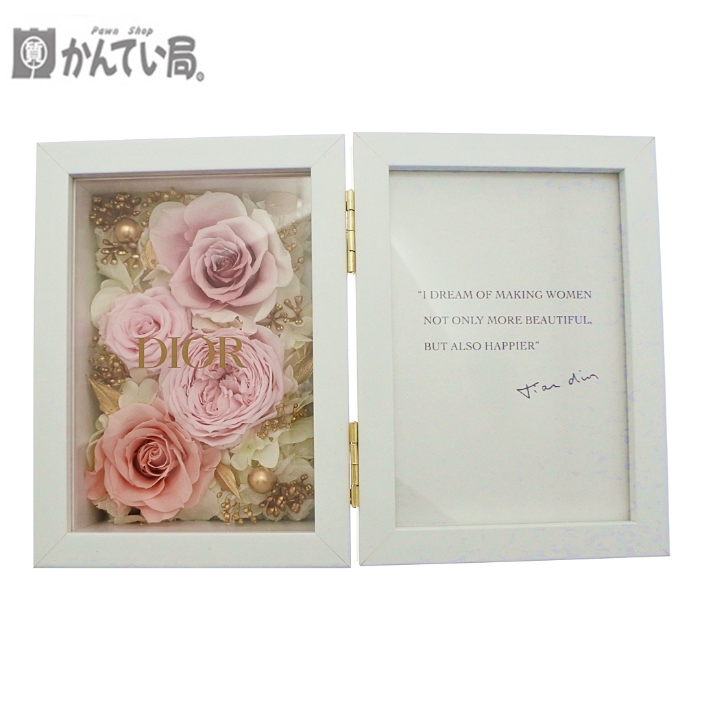Dior ディオール プリザーブド フラワー フォト フレーム をお買取り