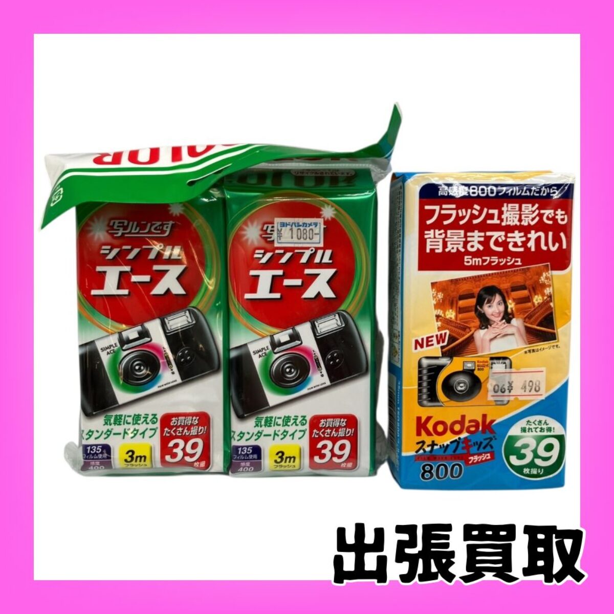 E3F44B02-A43B-4F5C-8EE5-71D96A5098A4