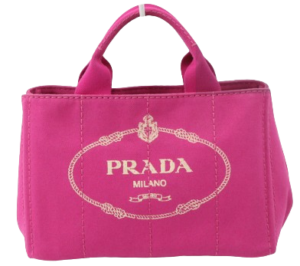 土浦 買取 プラダ