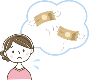 新生活に向けて重なる出費