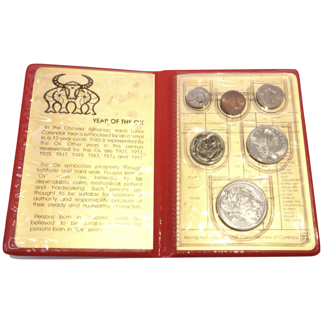 記念硬貨】「シンガポール コインセット」の買取価格について | 買取