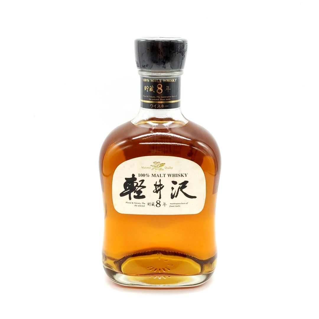 ウイスキー】軽井沢8年のお買取りをしました！お酒の買取査定ポイント