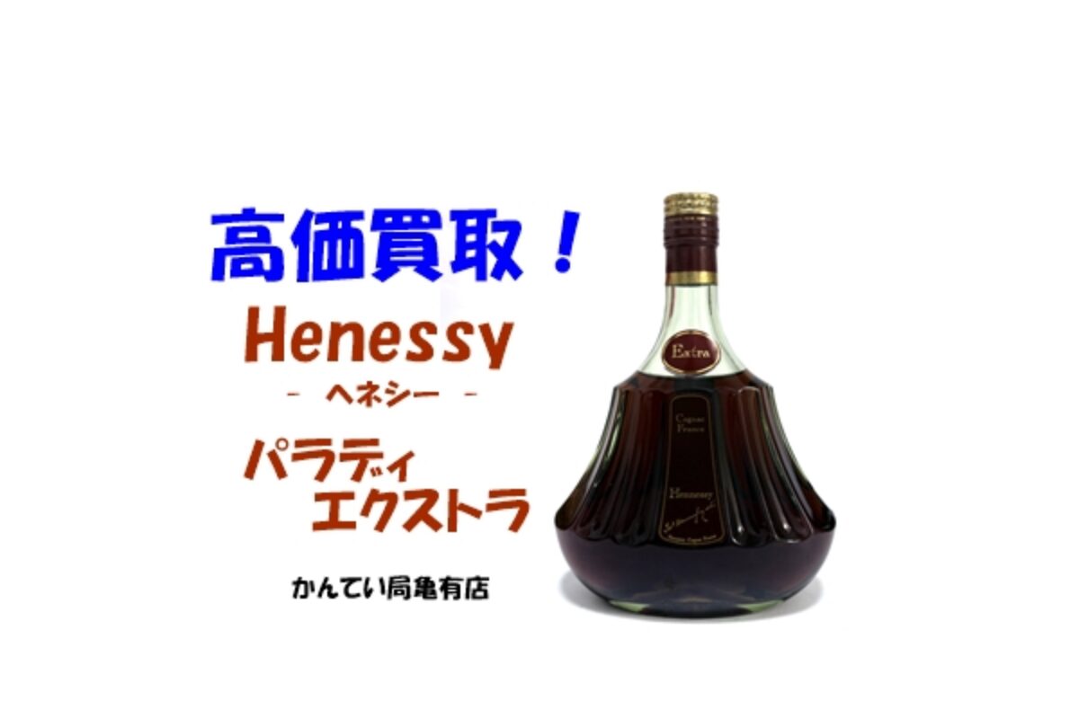 阿久津　ブログ