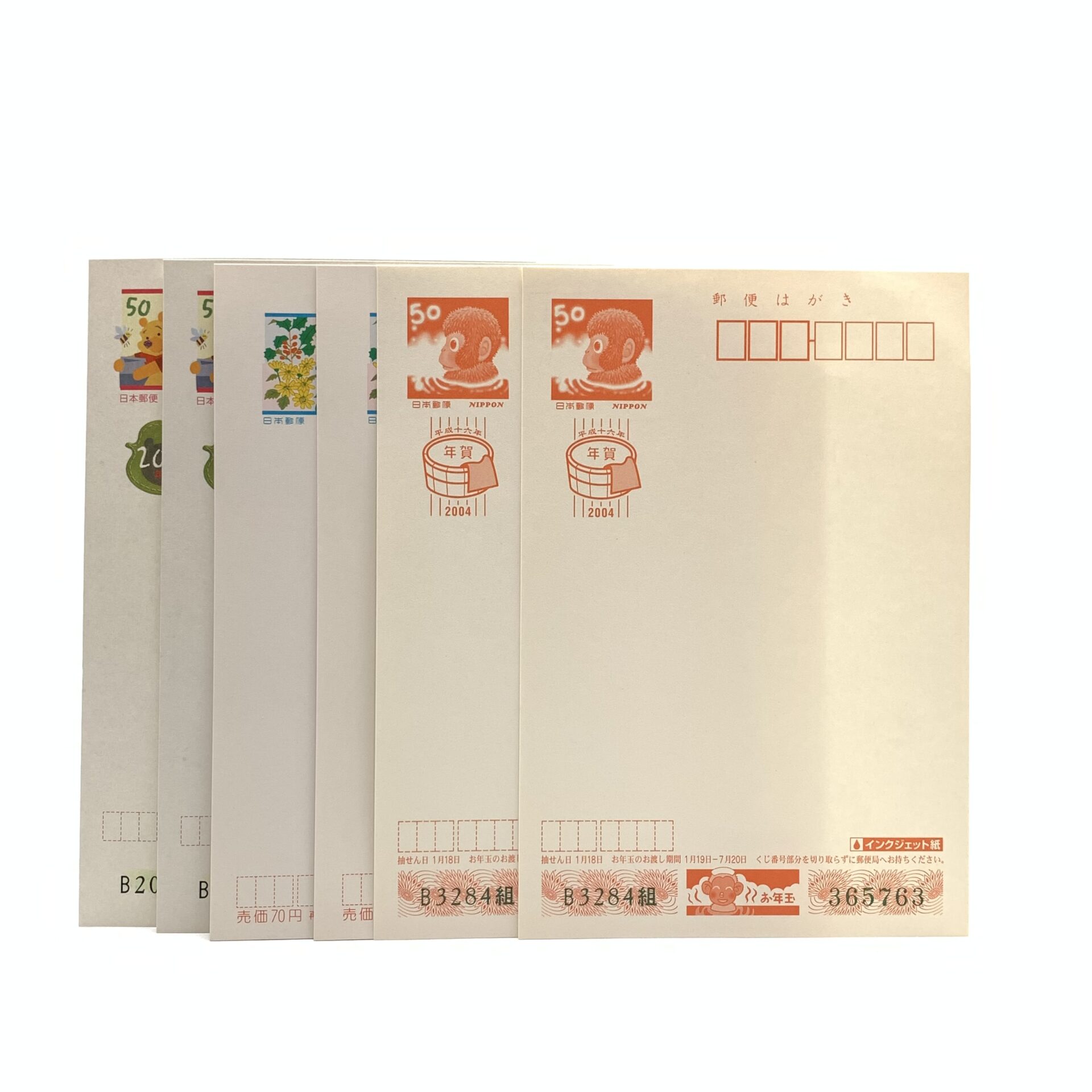 かんてい局名古屋緑店で「年賀はがき」を買取しております。古い年賀