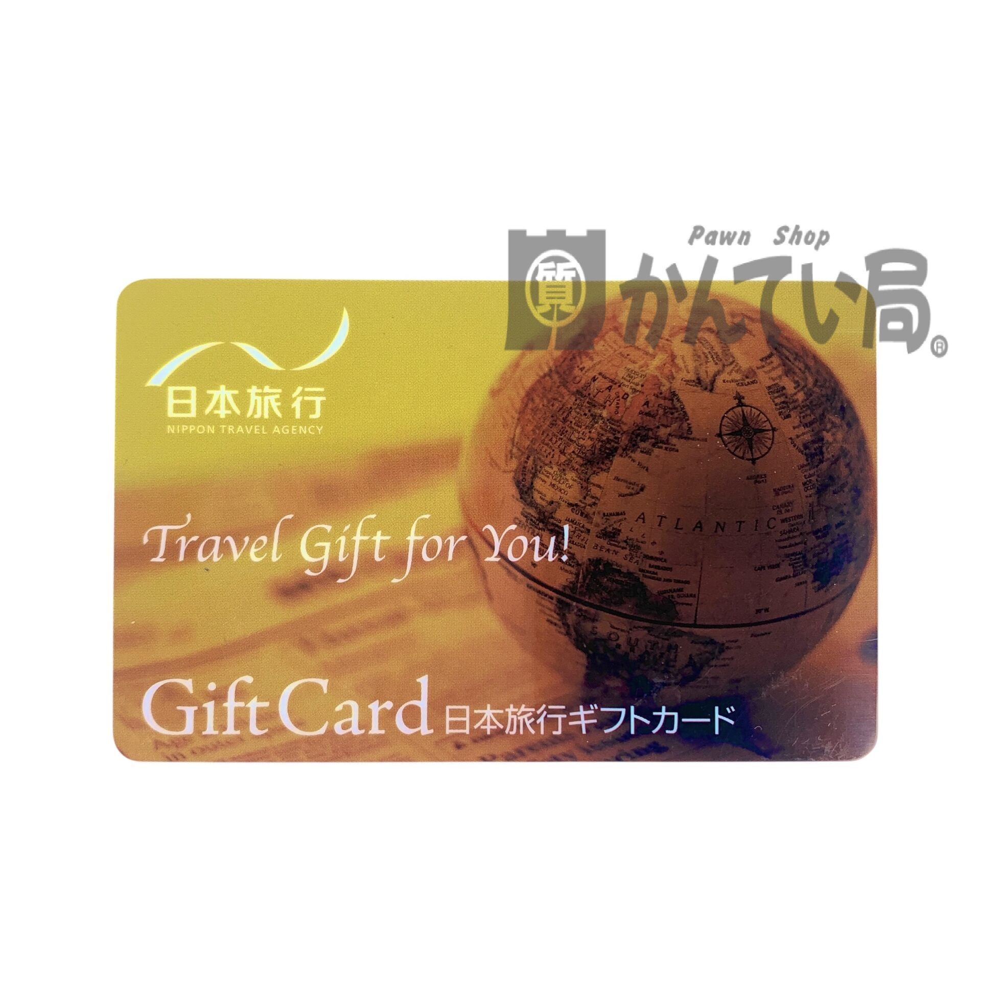日本旅行ギフトカード 日本旅行ギフトカードをお買取りいたしました！【かんてい局 新潟上越