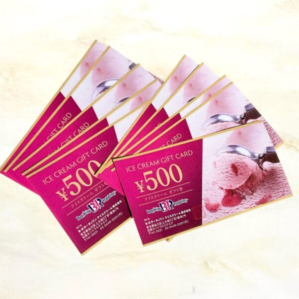 サーティワン アイスクリームギフト券
