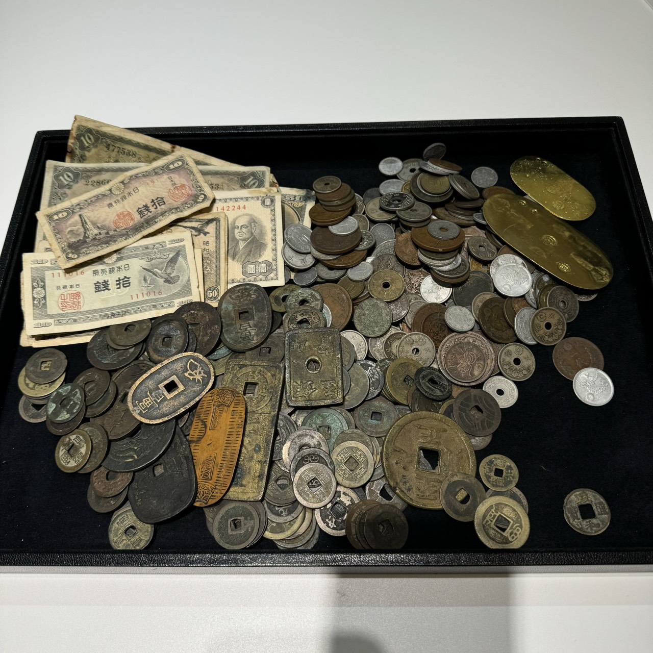 古いお金 買取実績】実家の整理で見つかった古銭・旧紙幣をまとめてお買取りしま