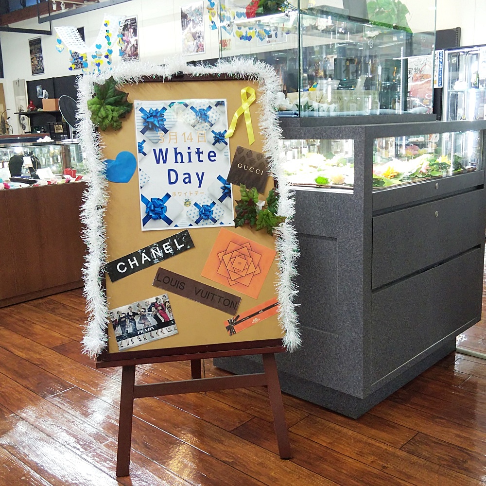 ホワイトデー
