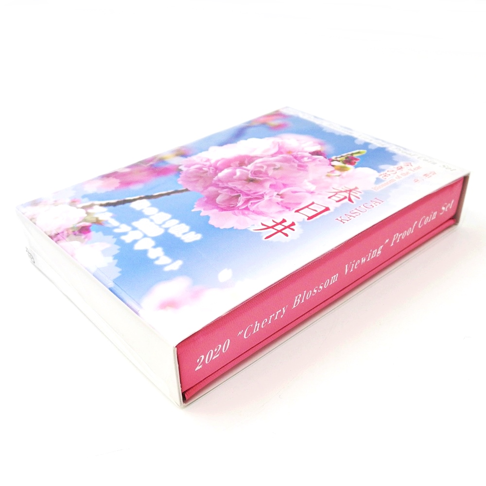 桜の通り抜けプルーフ貨幣セットの価値（買取価格）について | 質屋