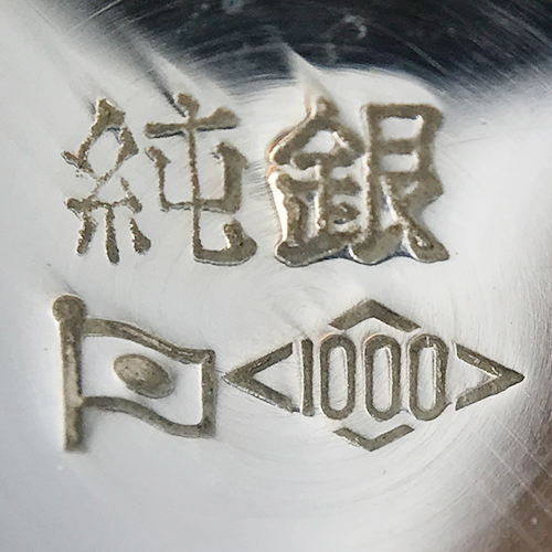 純銀の刻印とホールマーク