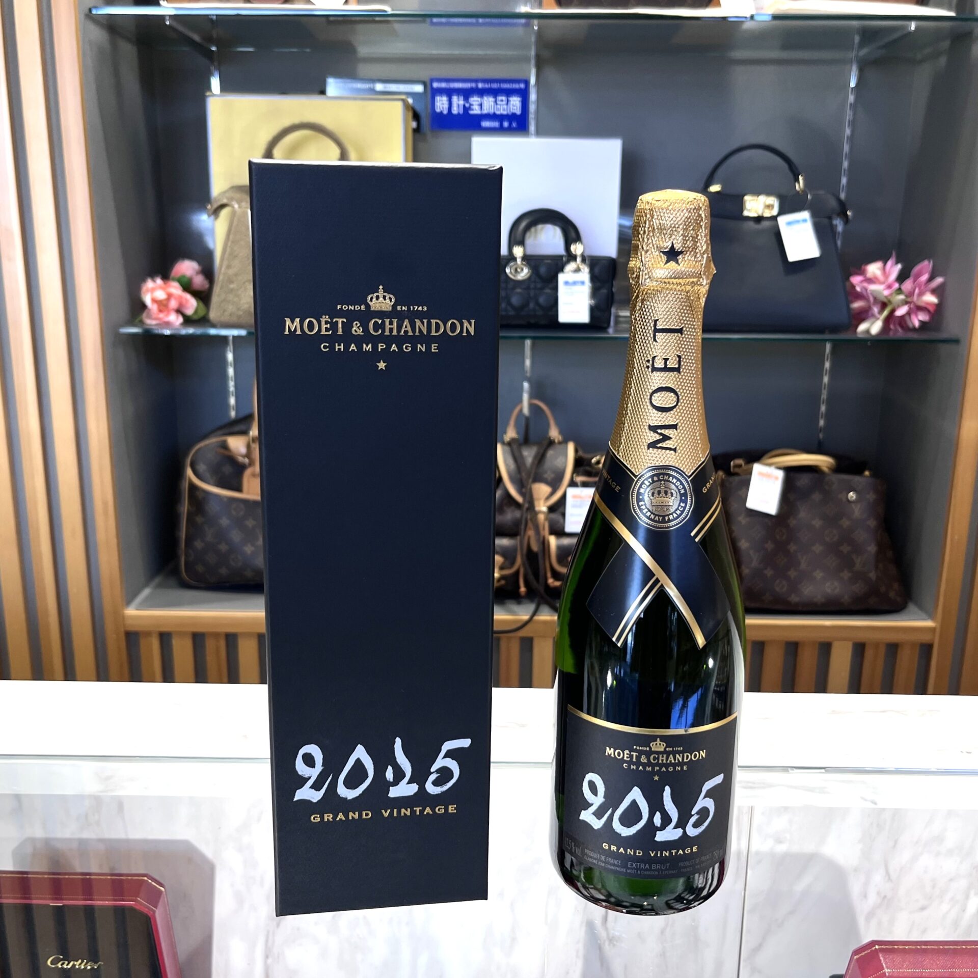 出張買取【モエ エ シャンドン 買取】グラン ヴィンテージ 2015の査定