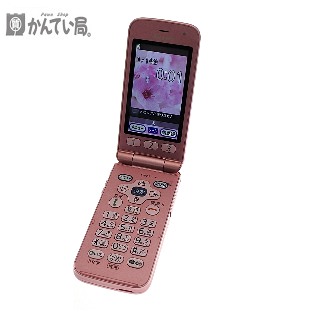 富士通 らくらくホン F-02J ピンク docomo 4G LTE ガラホ 富士通（FUJITSU） F-02J らくらくホン ピンク SIMフリー 中古