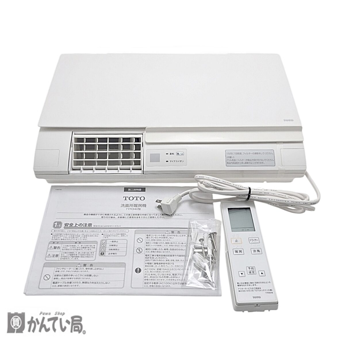 20260325_141006-Photoroom