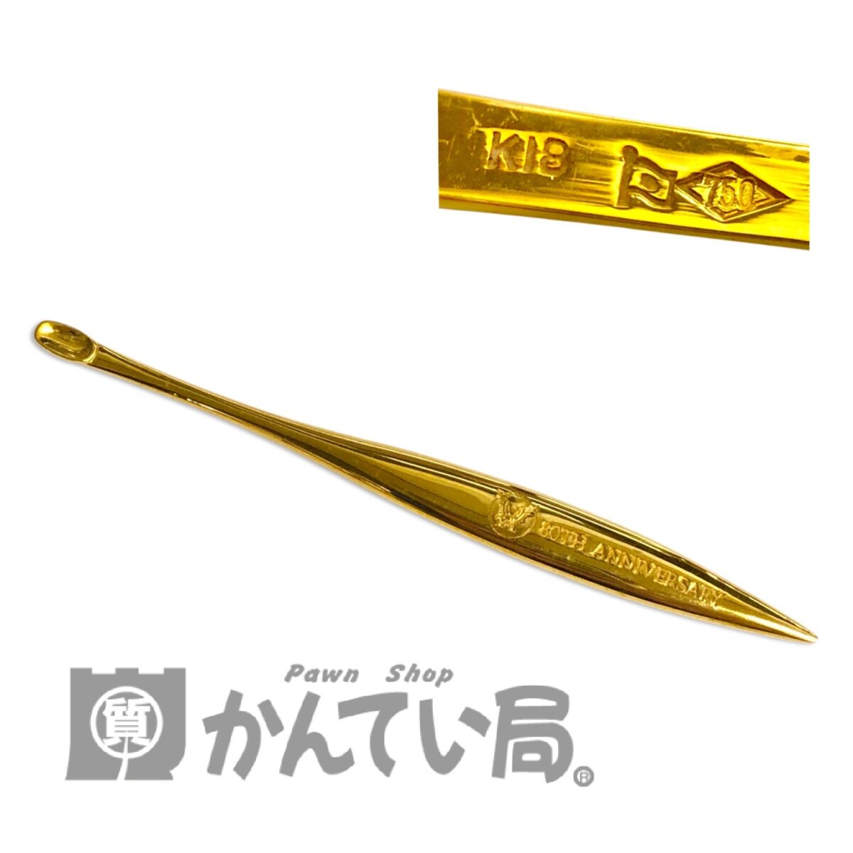 耳かき