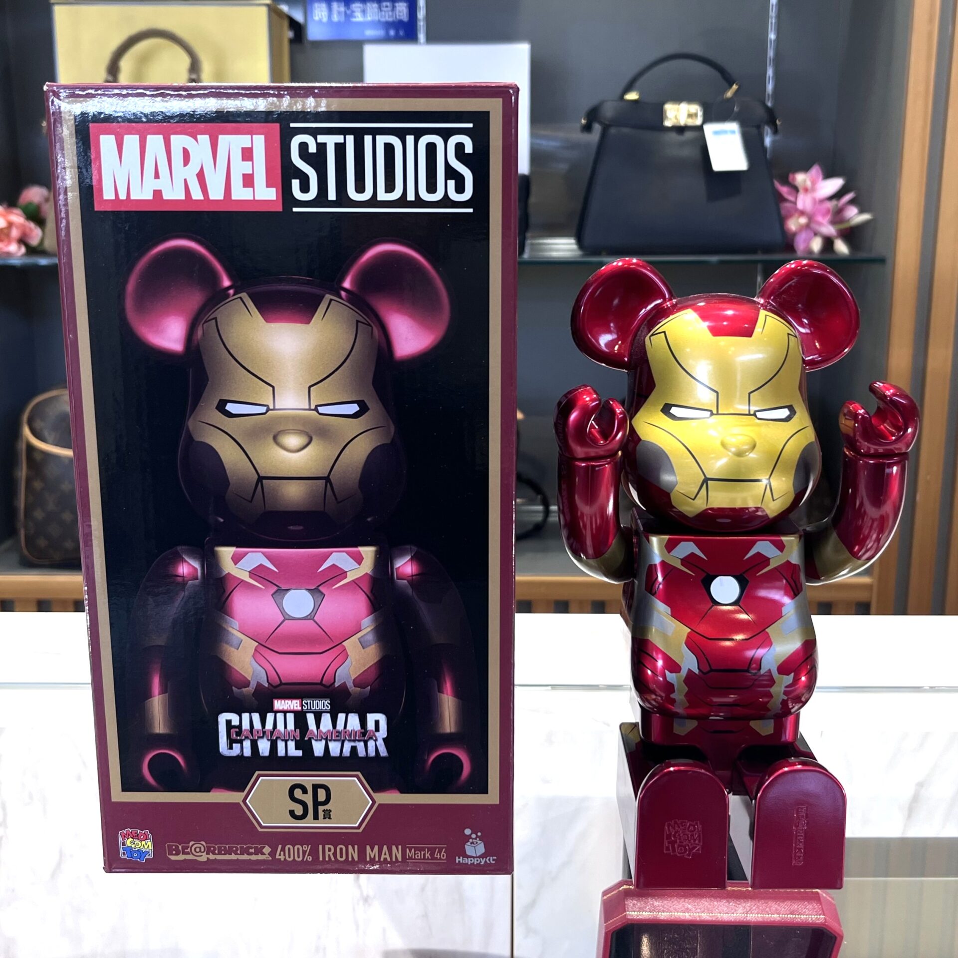 マーベル（MARVEL）買取】ベアブリック「アイアンマン・マーク46」を