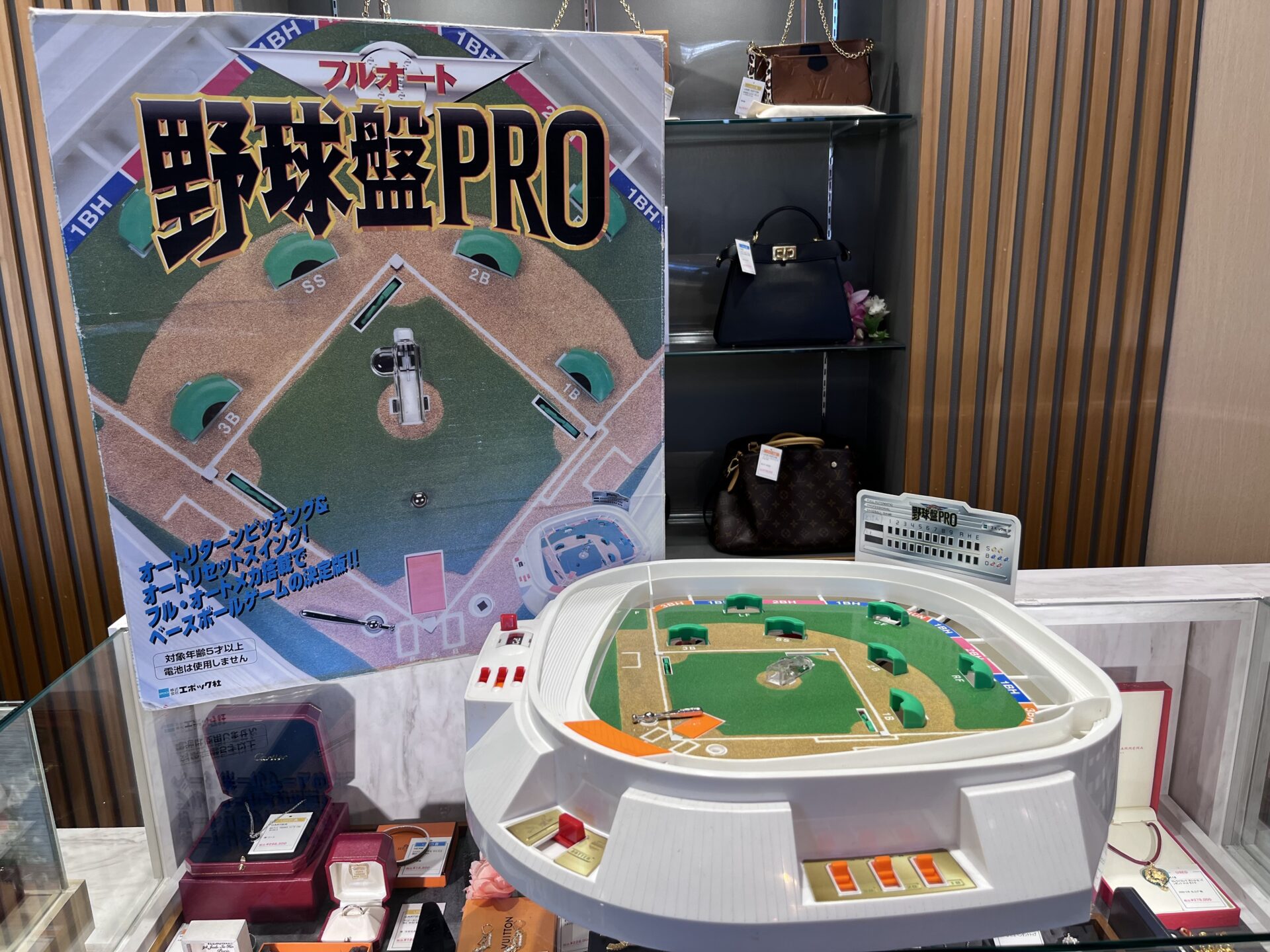 ヴィンテージ玩具買取｜エポック社「フルオート野球盤PRO」を名古屋で