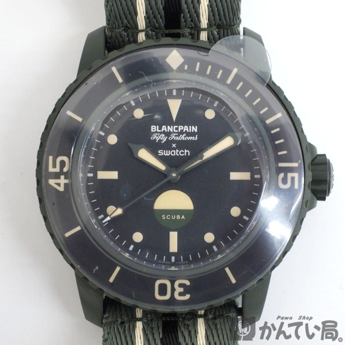 グリーンアビス