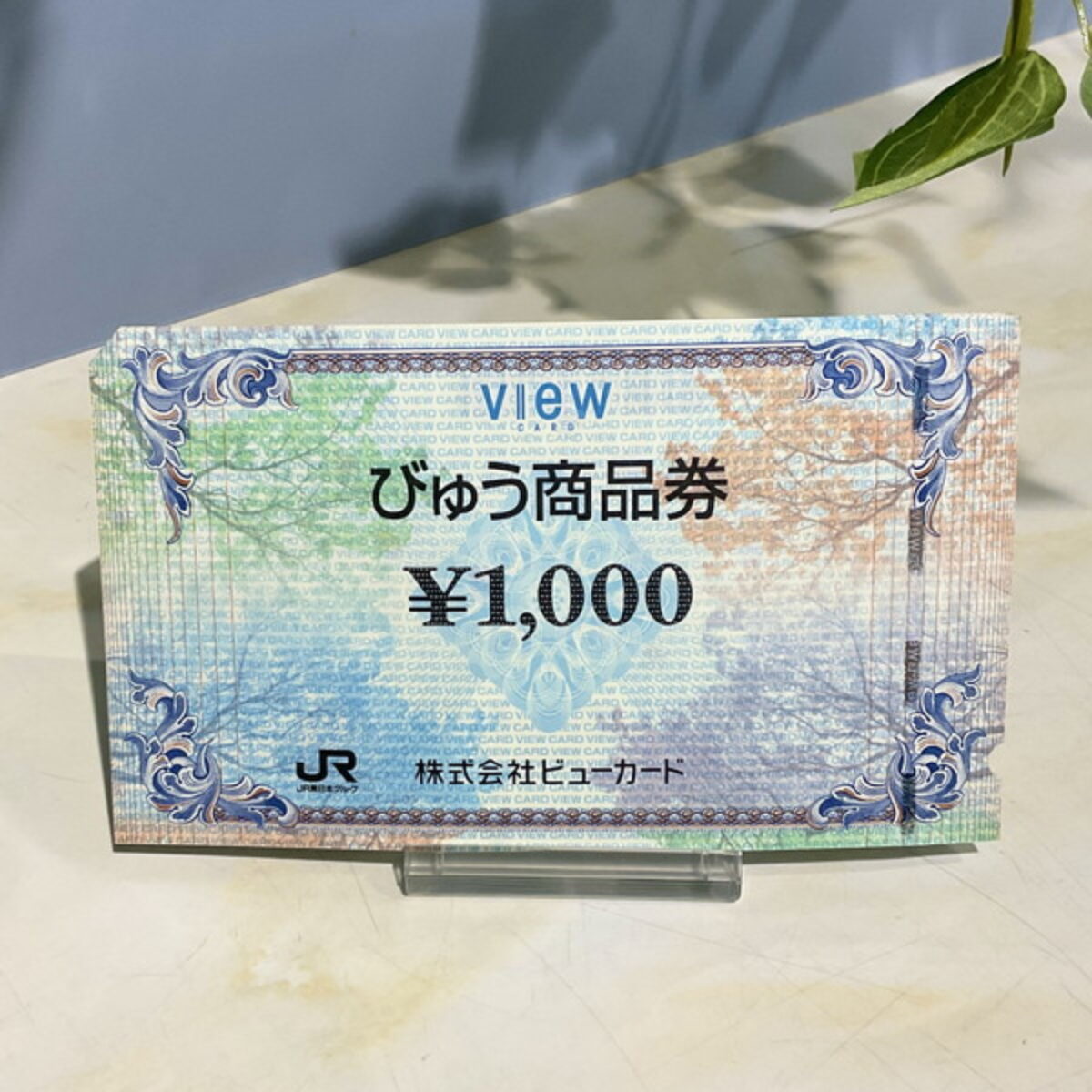 商品券