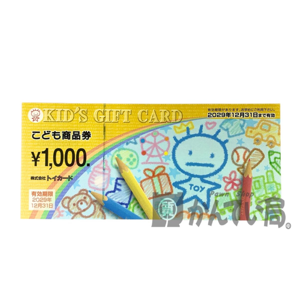 Photoroom_20260416_130028