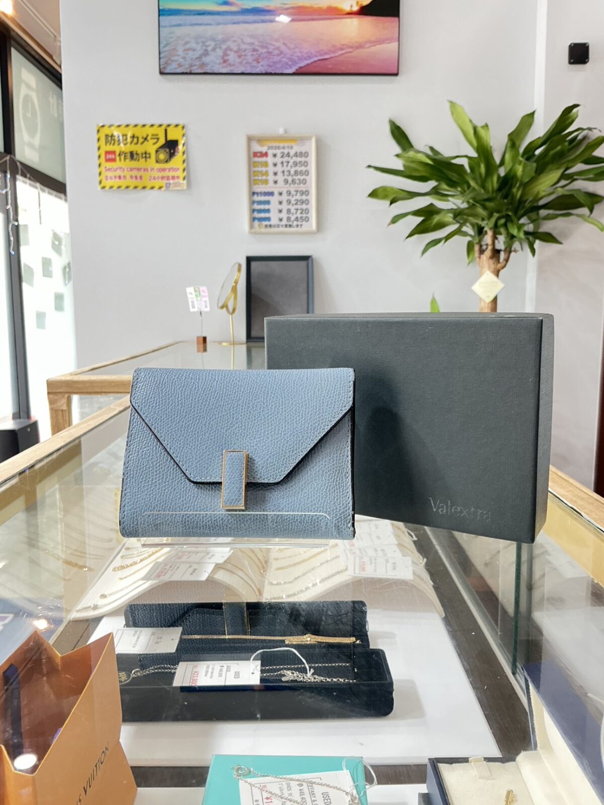 line_oa_chat_260425_111518