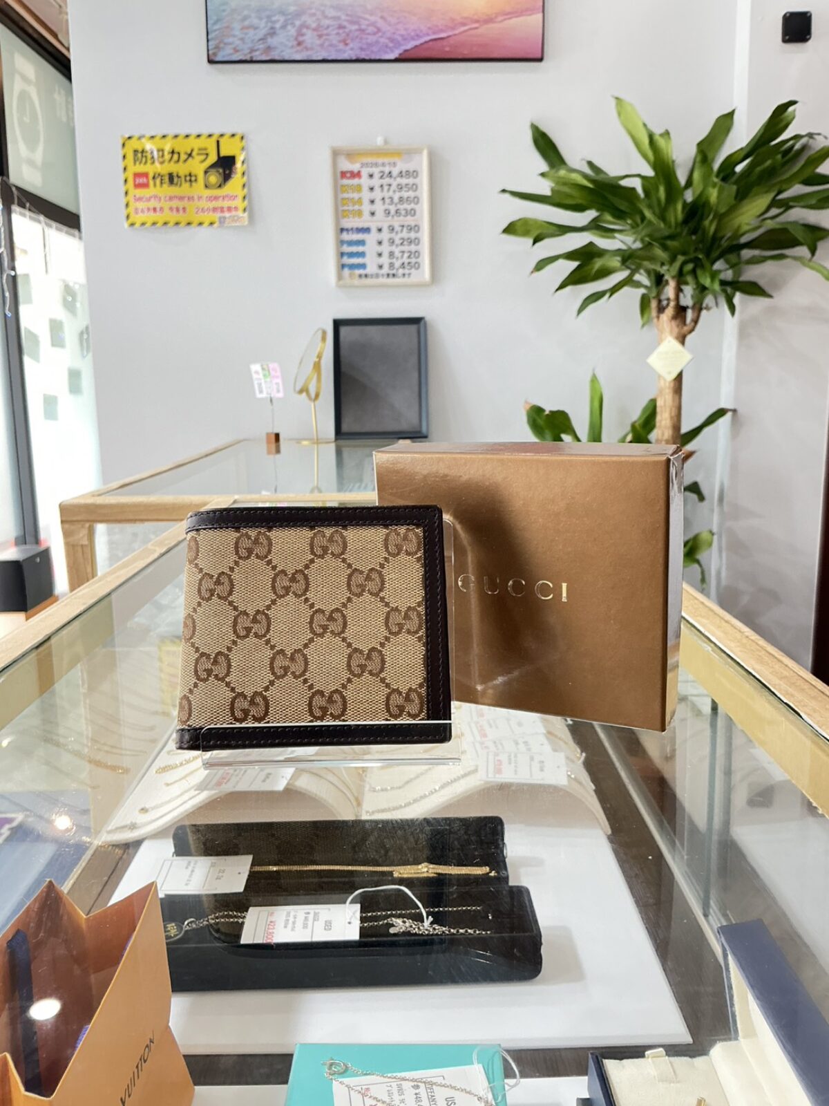 line_oa_chat_260425_121523