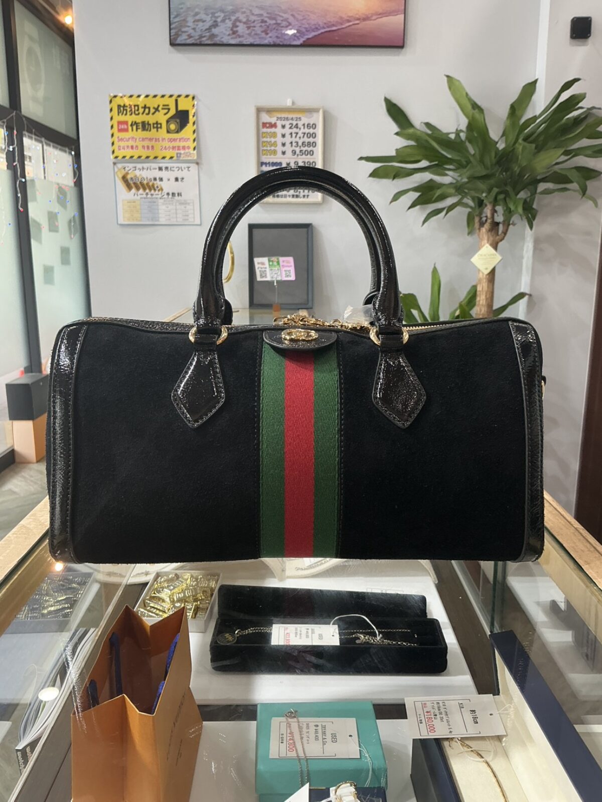 line_oa_chat_260425_124109