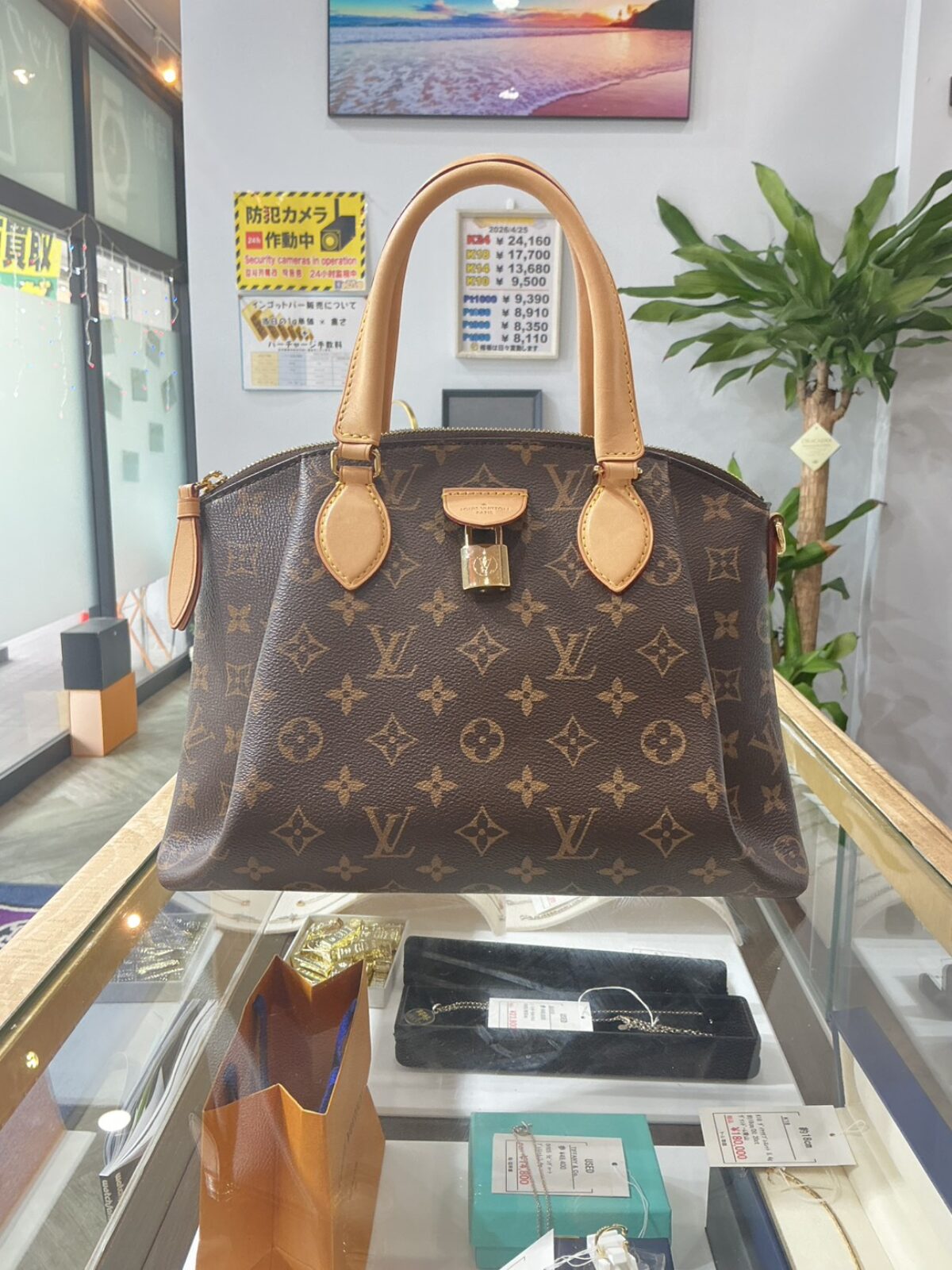 line_oa_chat_260425_133407