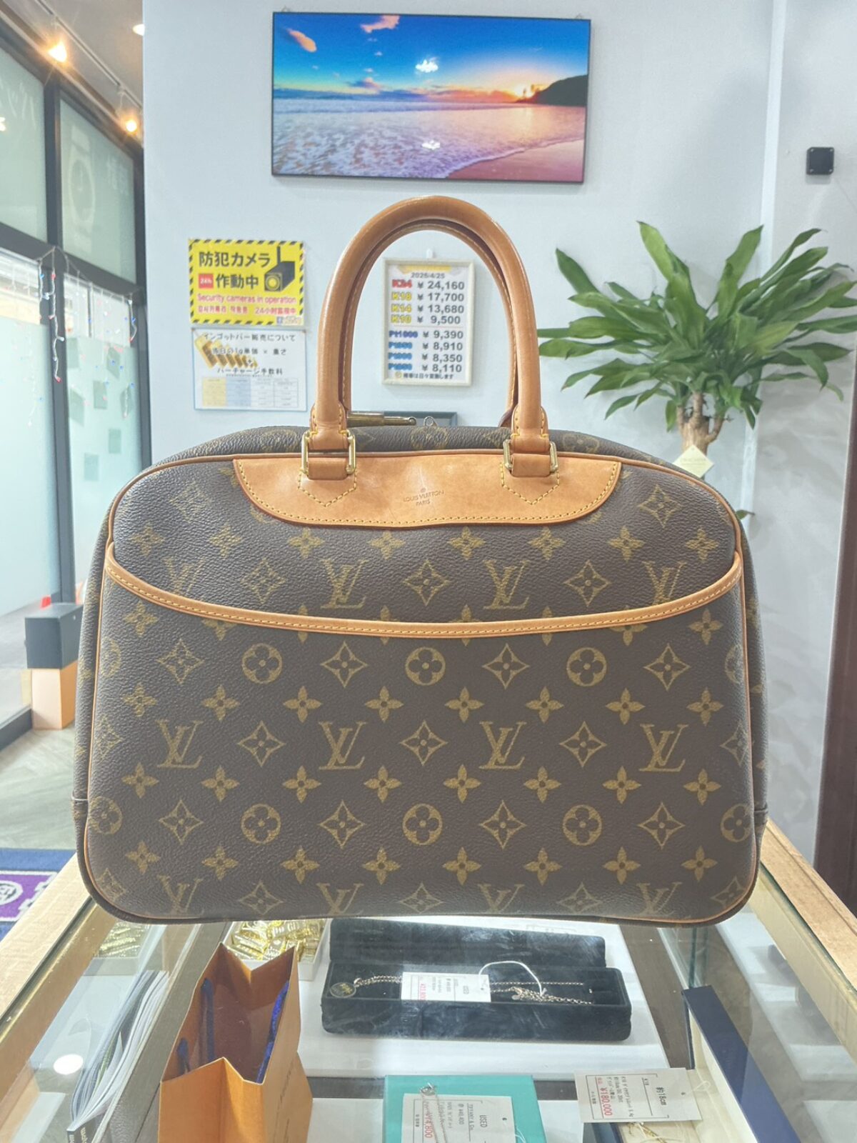 line_oa_chat_260425_150055