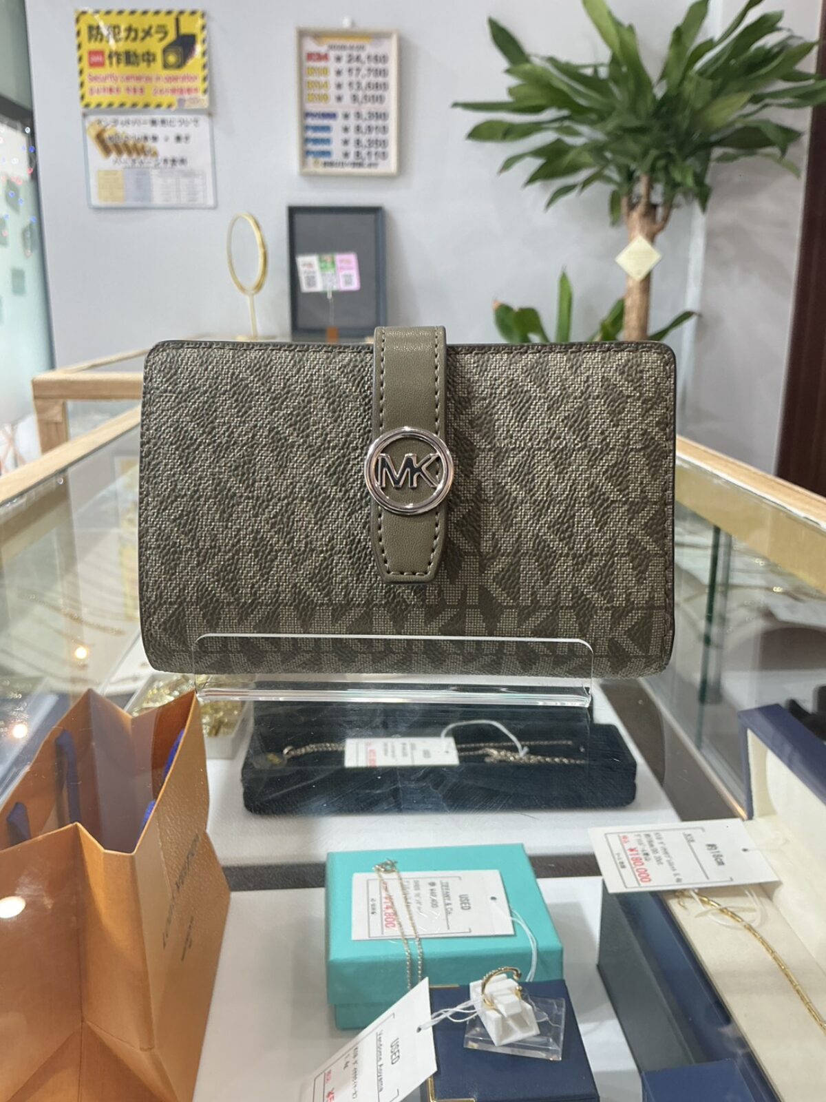 line_oa_chat_260425_150808