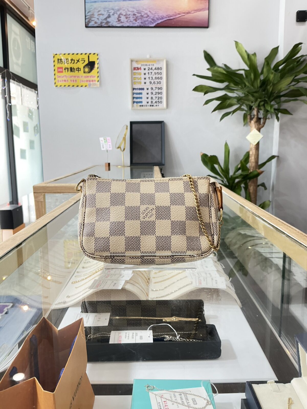 line_oa_chat_260425_152300