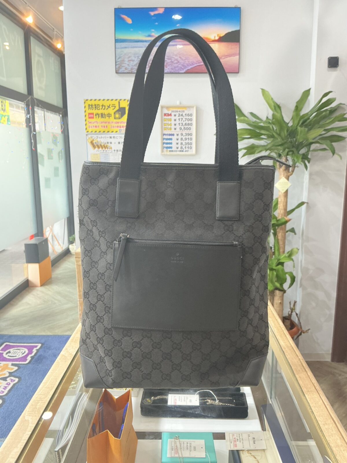 line_oa_chat_260425_153358