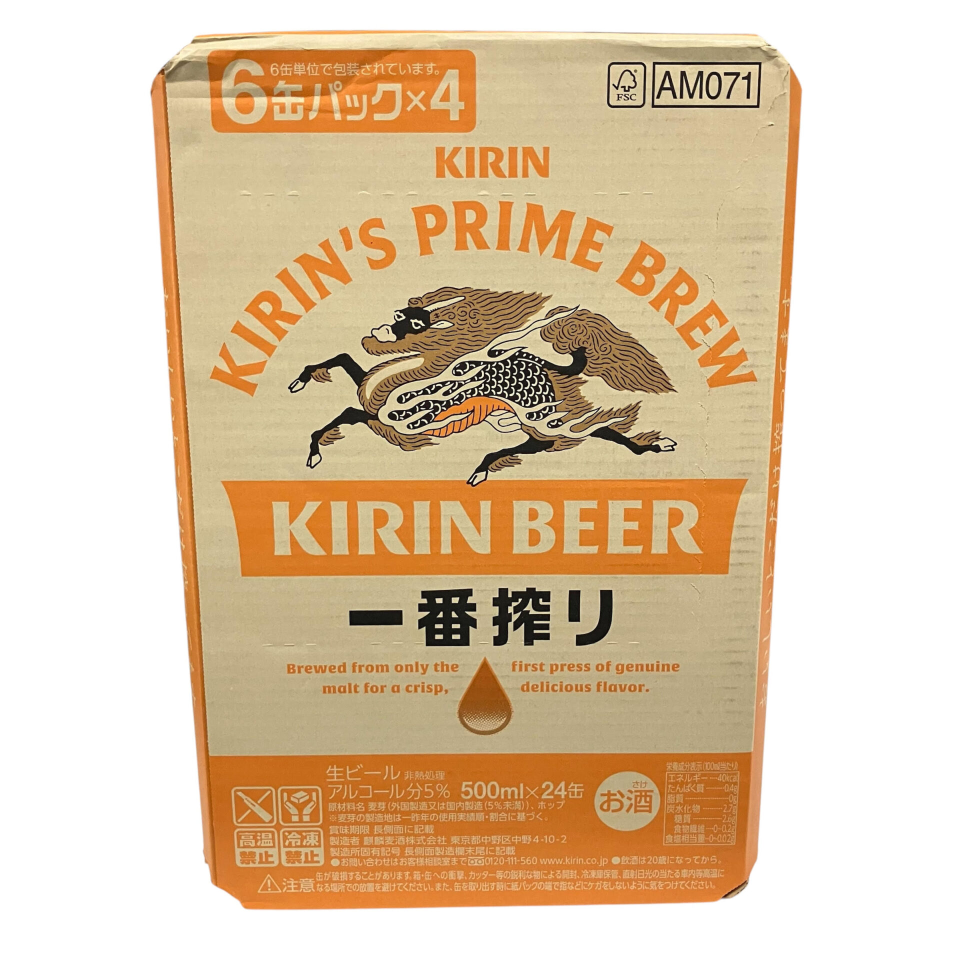 セール中　血麒麟核桃 極上逸品 血麒麟核桃