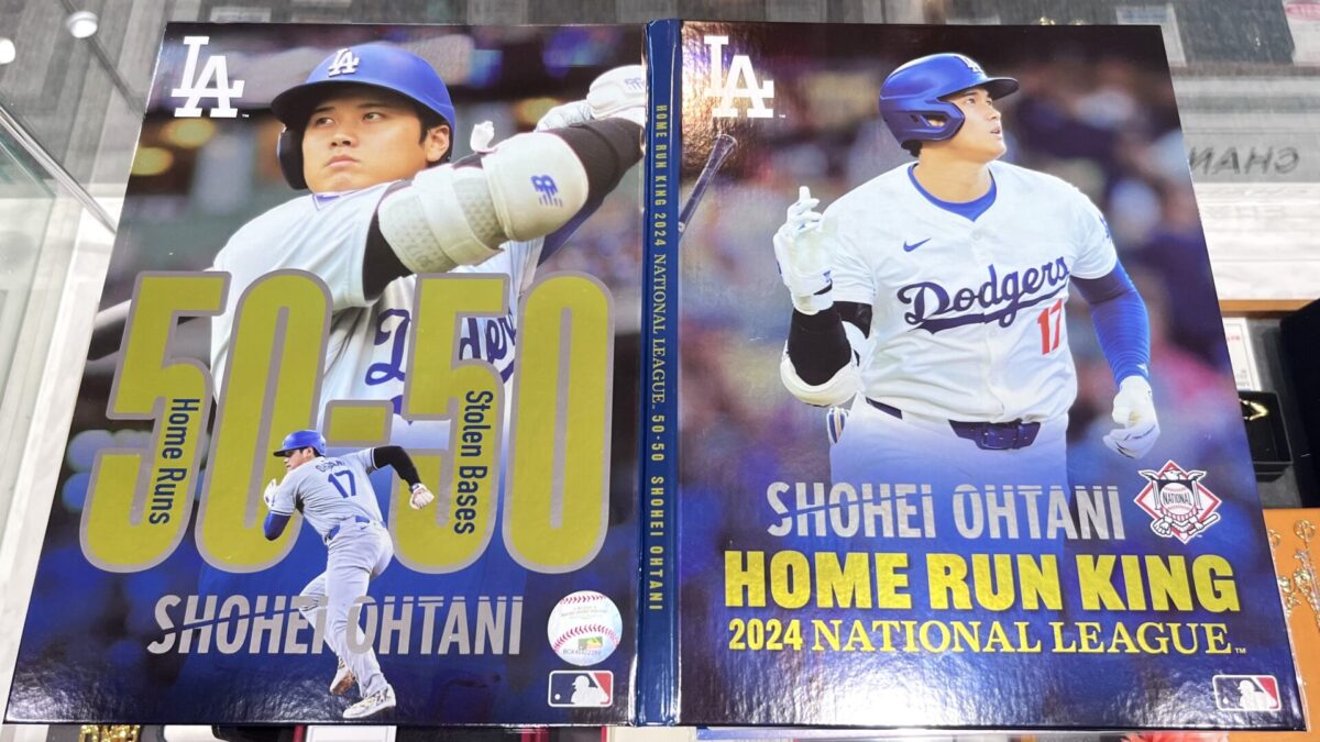 買取_質預かり_大谷翔平_A0022-8