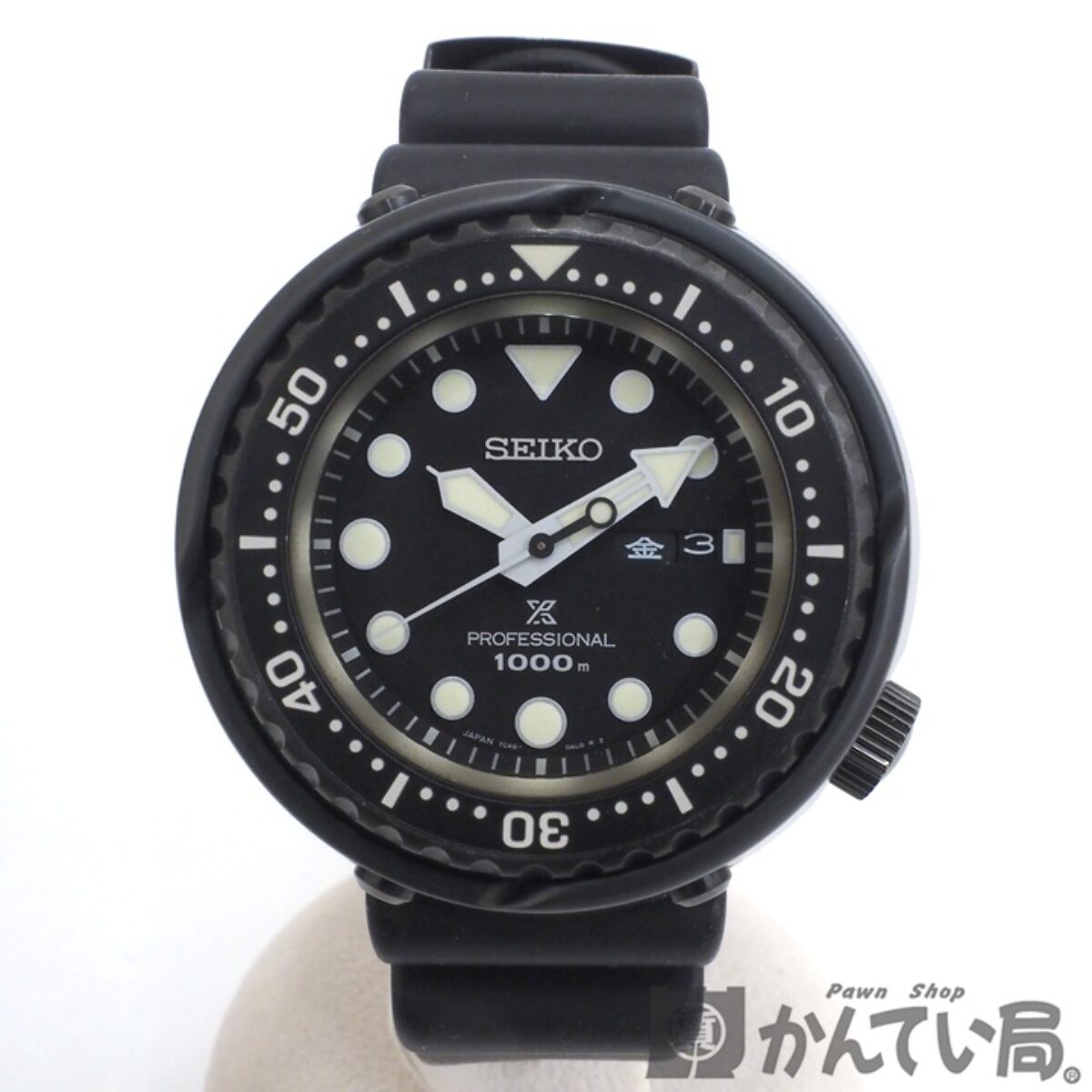 プロスペックス ツナ缶
