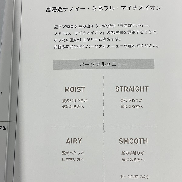 小型家電