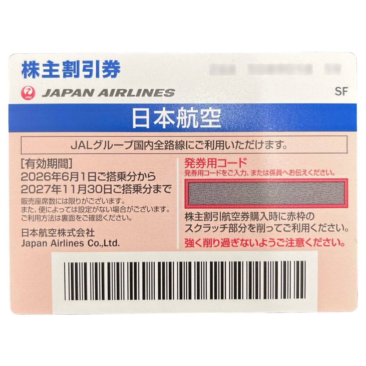 S__345702402