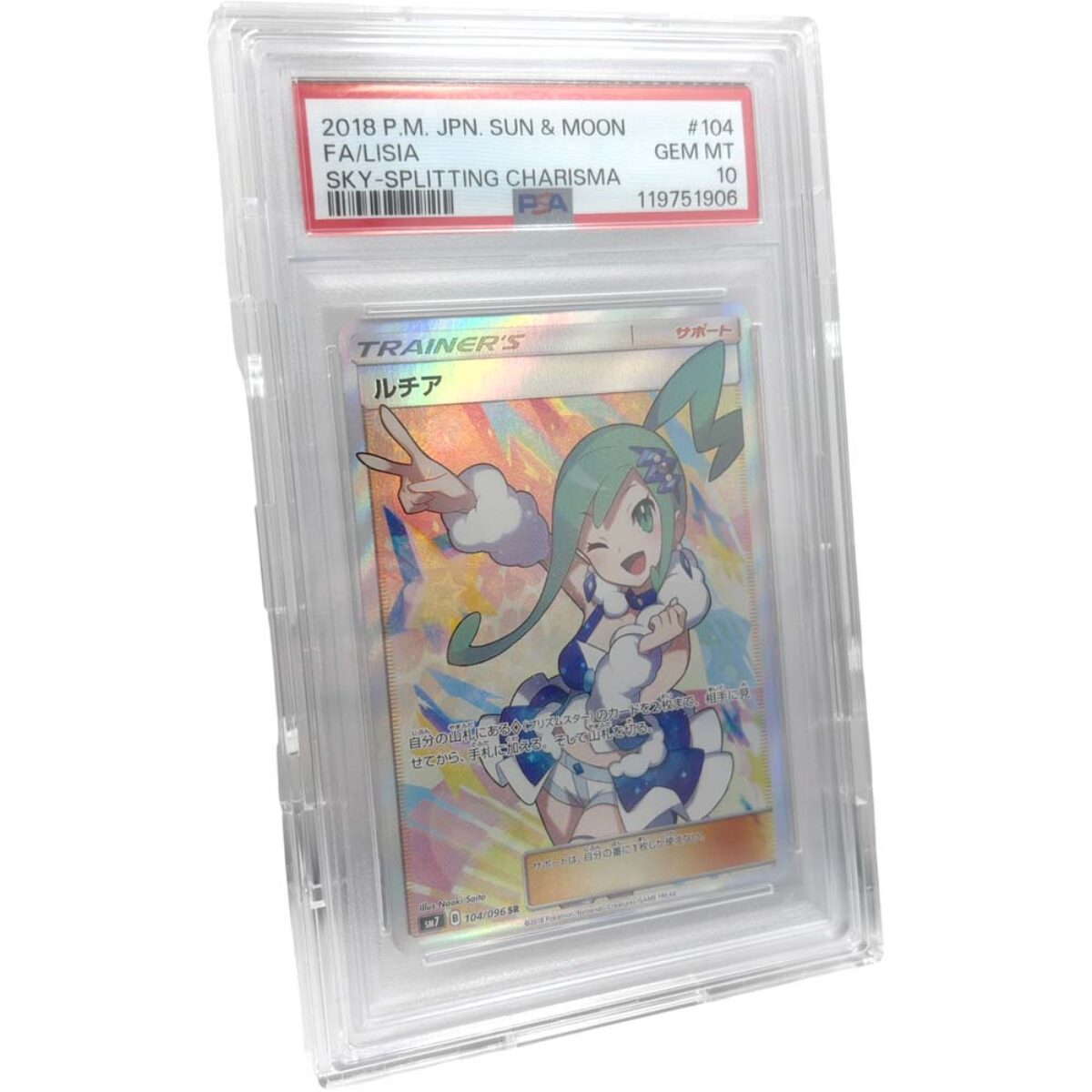 26-2790-1