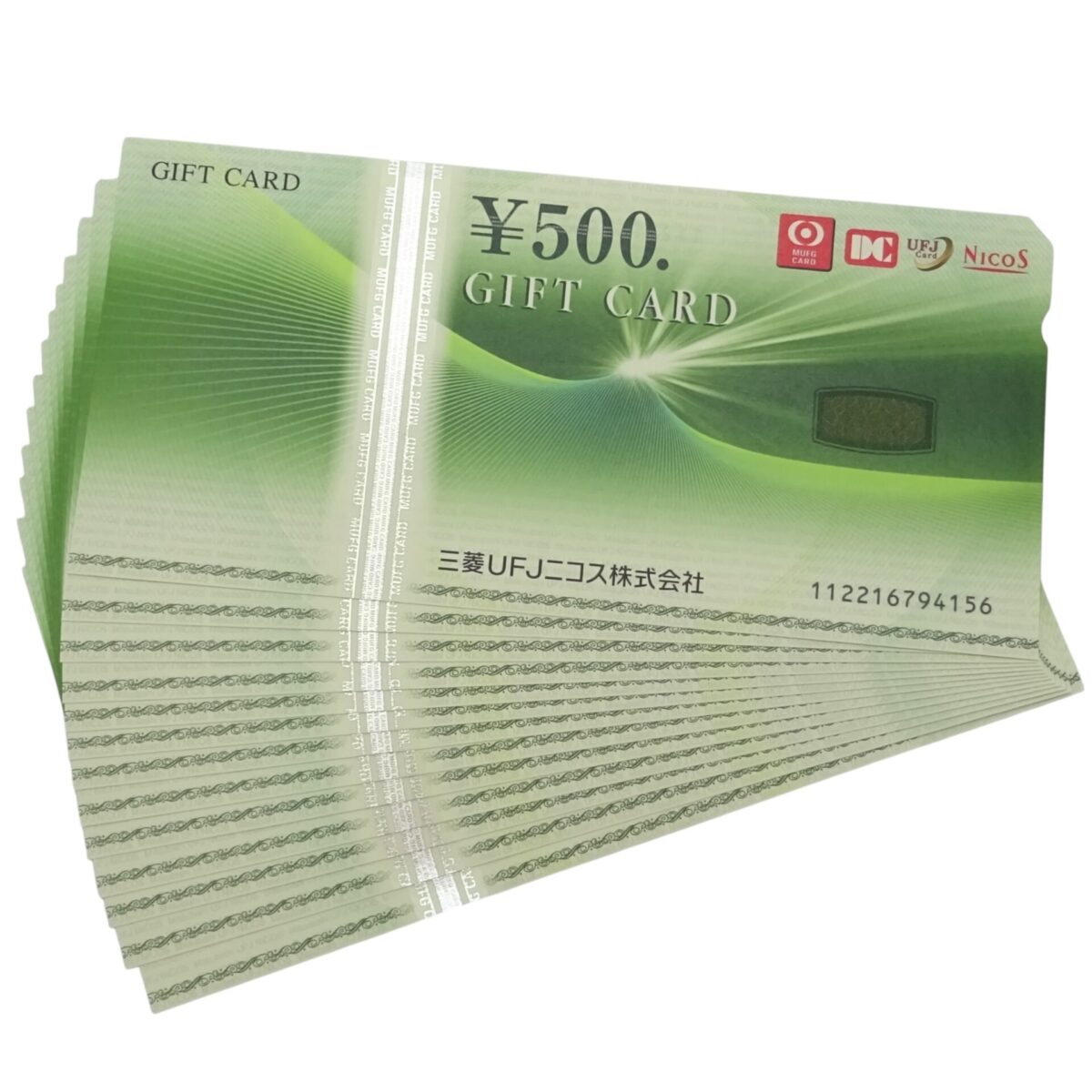 UFJニコス商品券500円 (7)