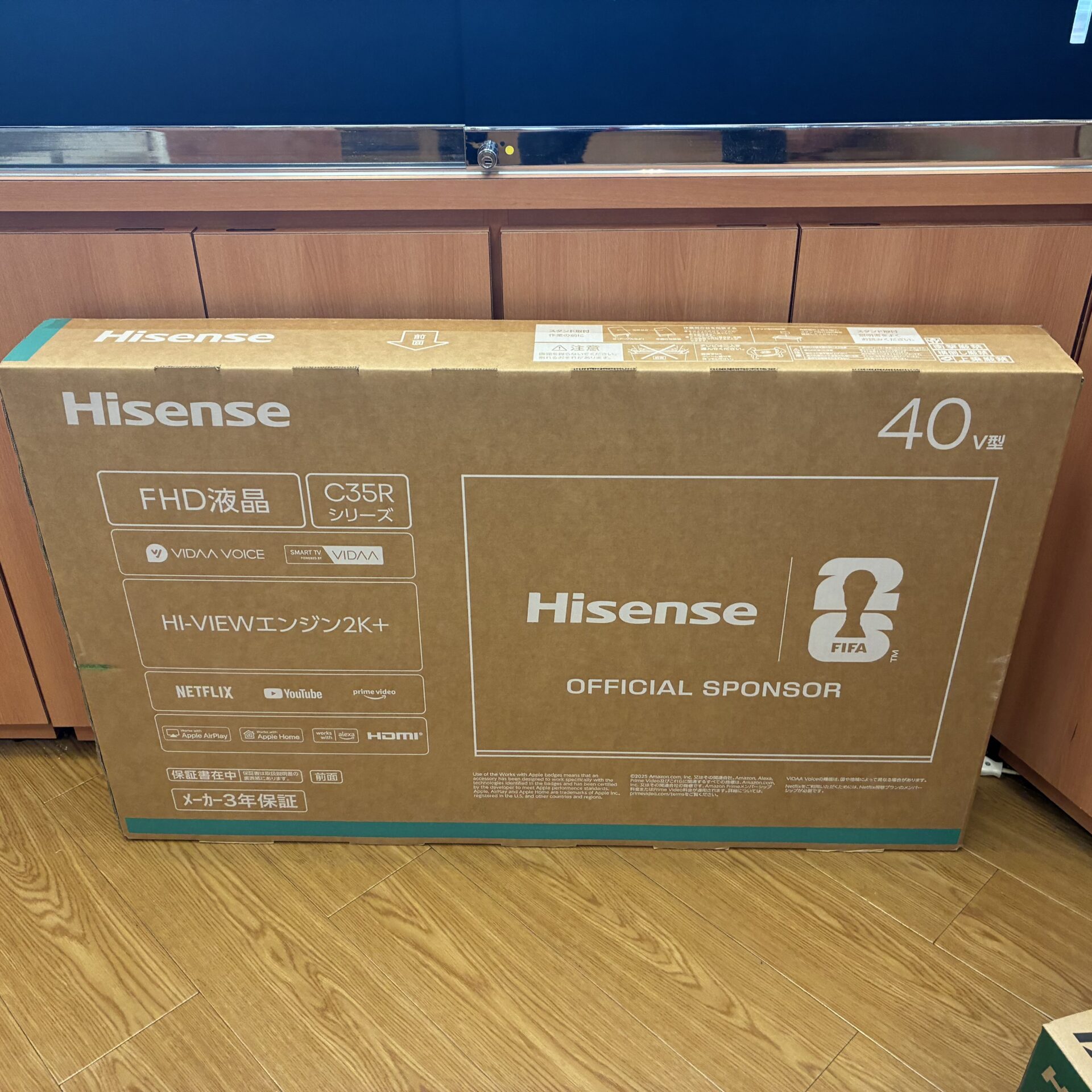 Hisense ハイセンス 40V型 40C35R テレビ 未使用 を買取りました