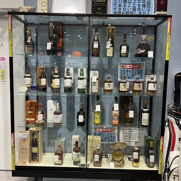 酒類