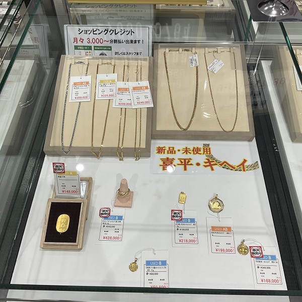 店内