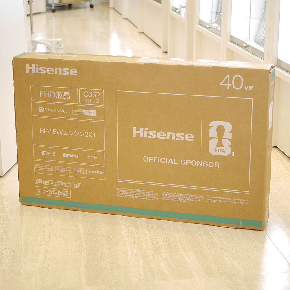 ハイセンス 40C35R 液晶テレビ 買取りました！ | 買取実績 | 質屋かん