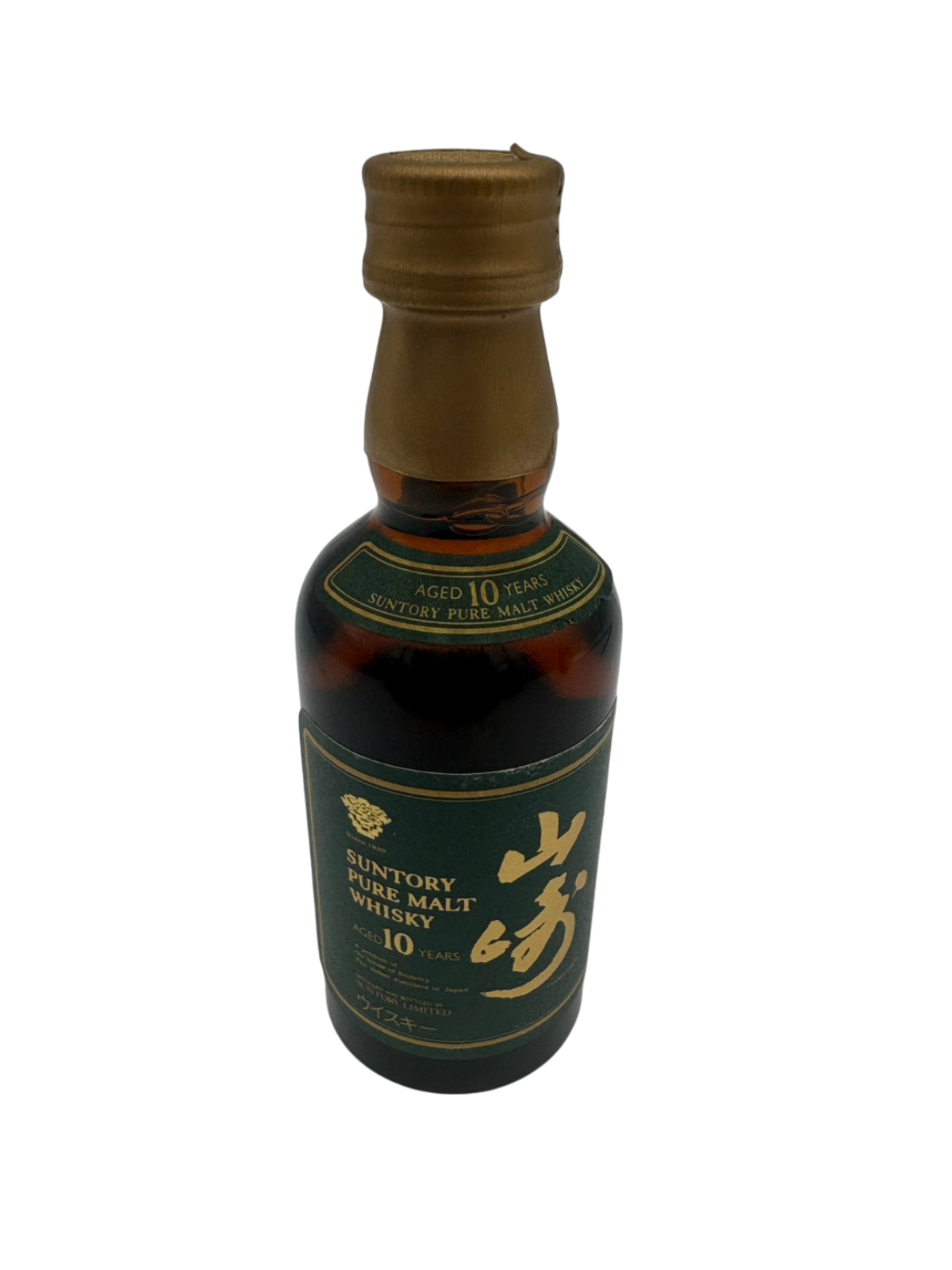 山崎 グリーンラベル