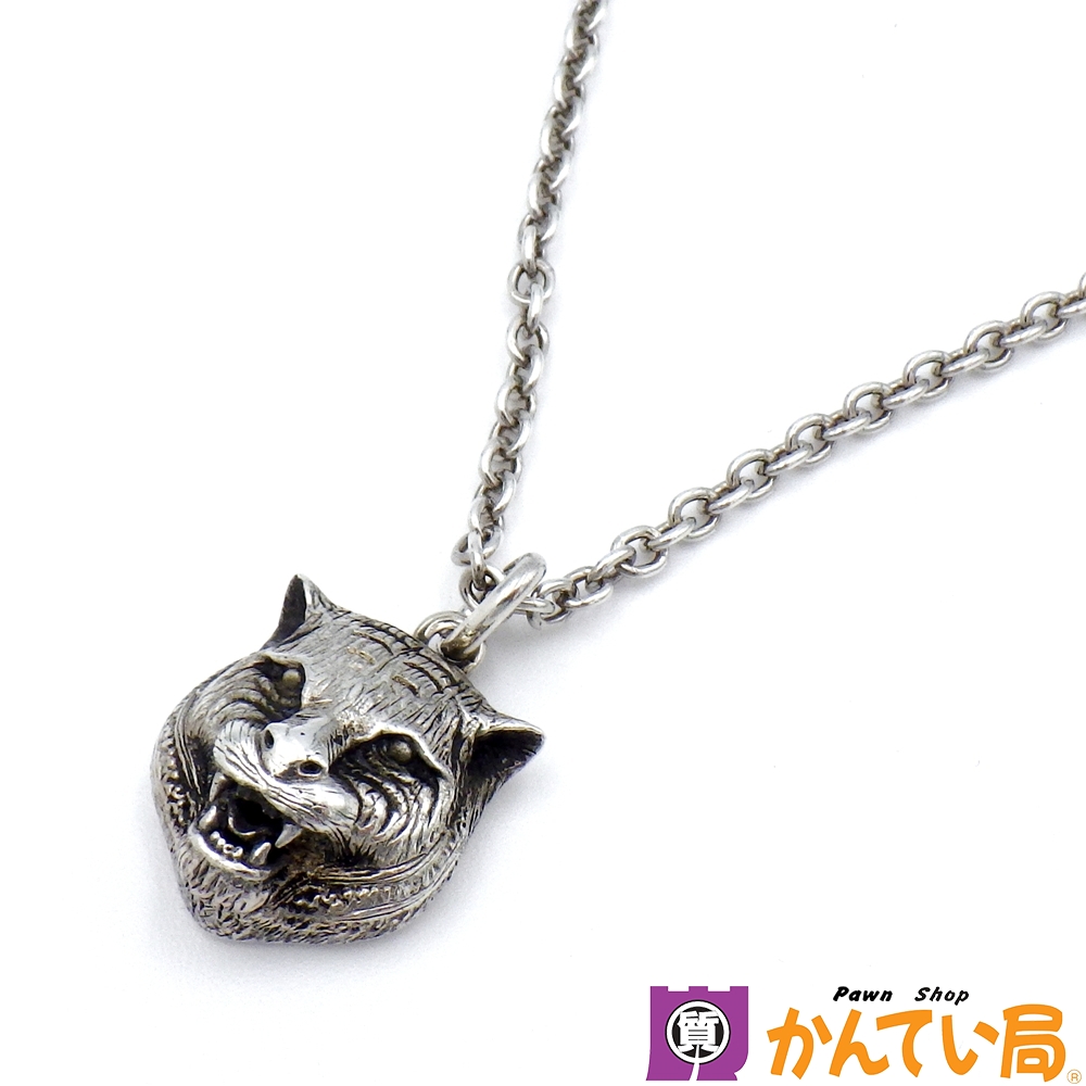 グッチ タイガーヘッド ネックレスの買取価格は？ | 買取実績 | 質屋