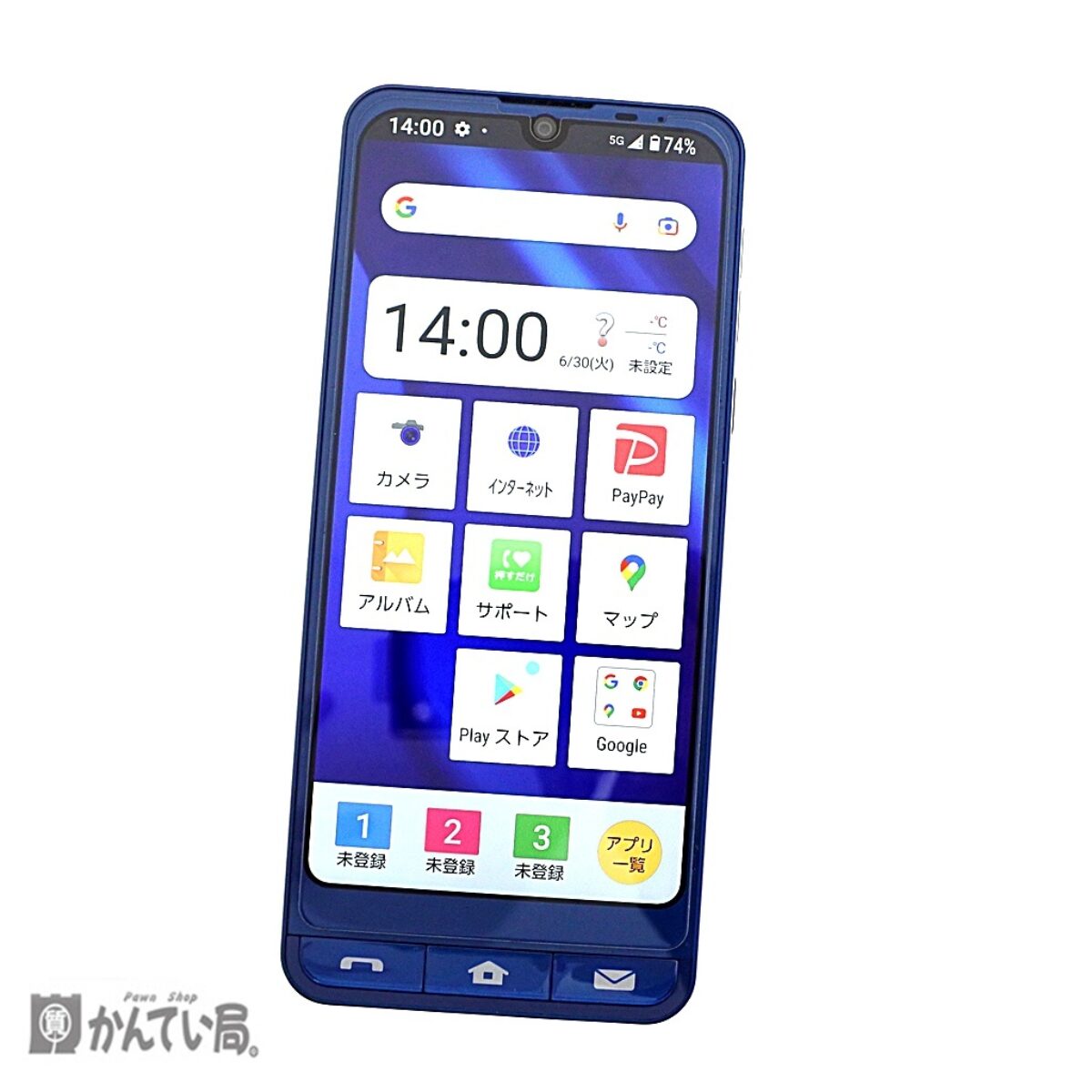 SHARP シャープ シンプルスマホ6 A201SH をお買取りさせて頂きました